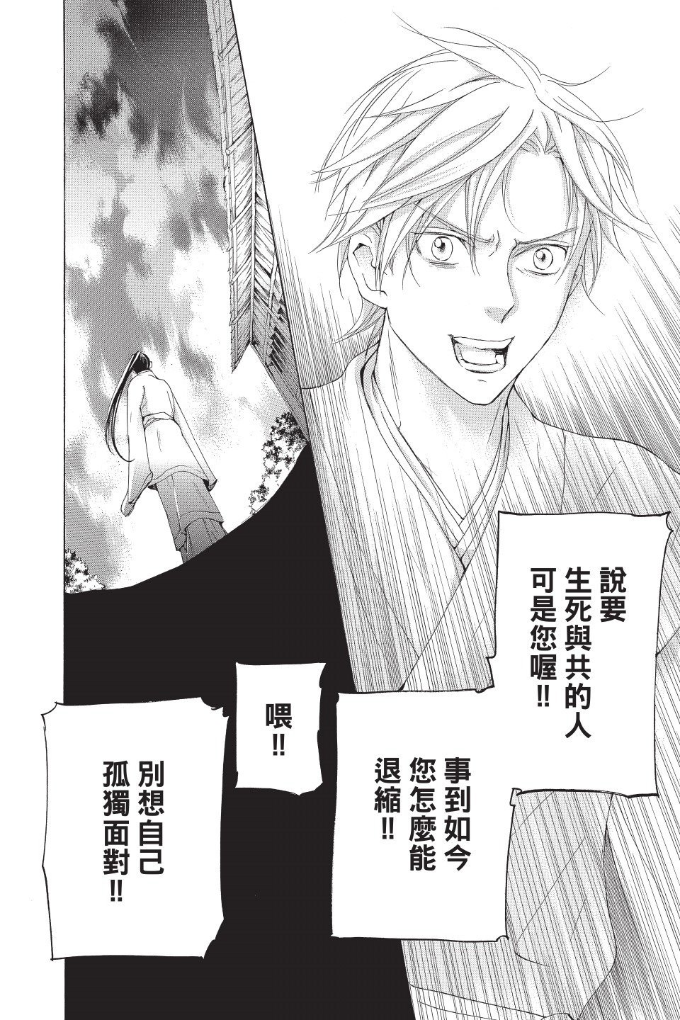 第153页