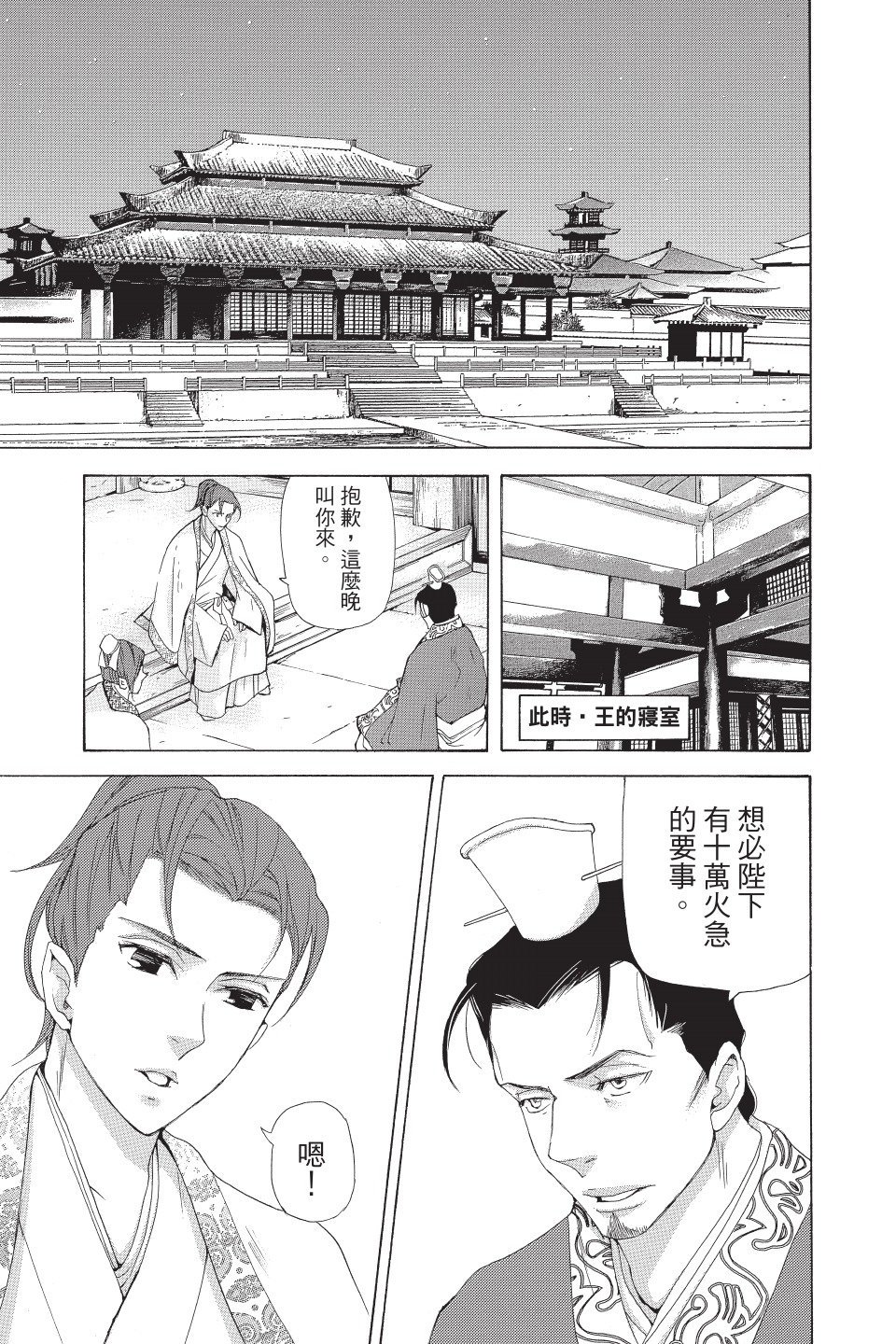 第154页