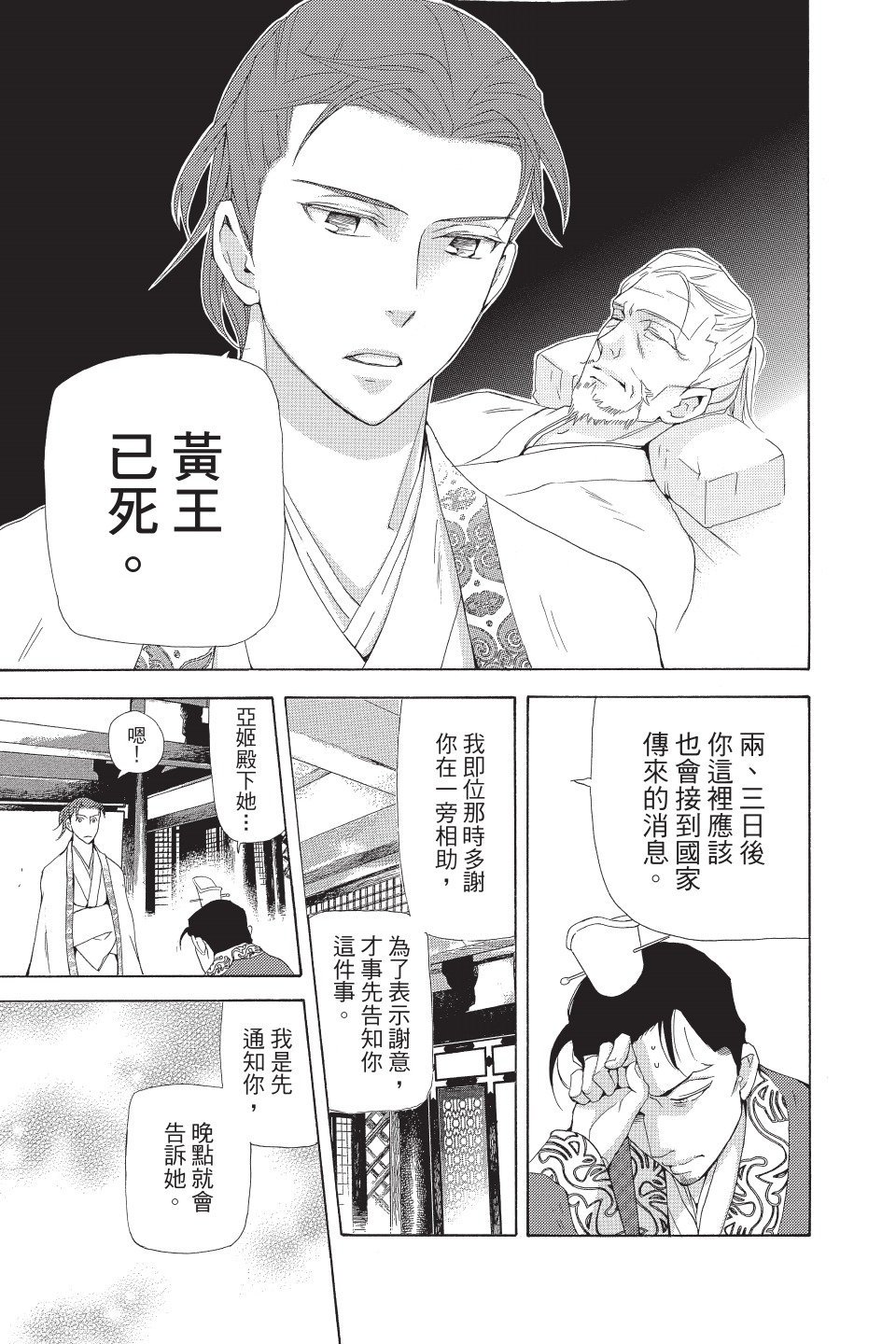 第156页