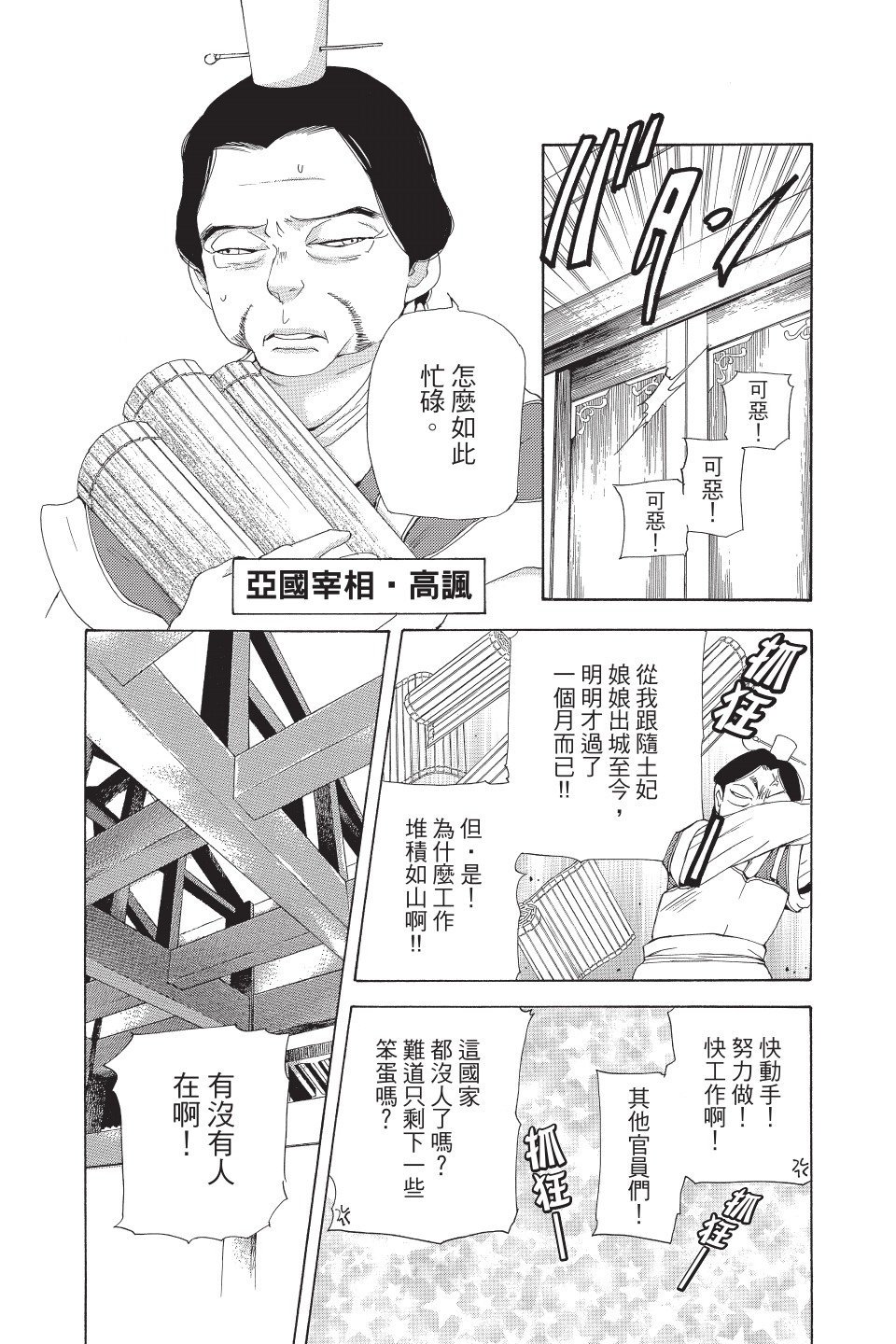 第159页
