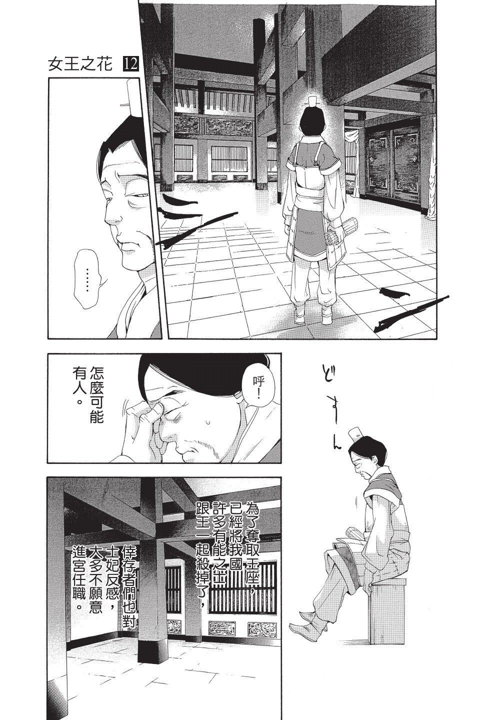 第160页