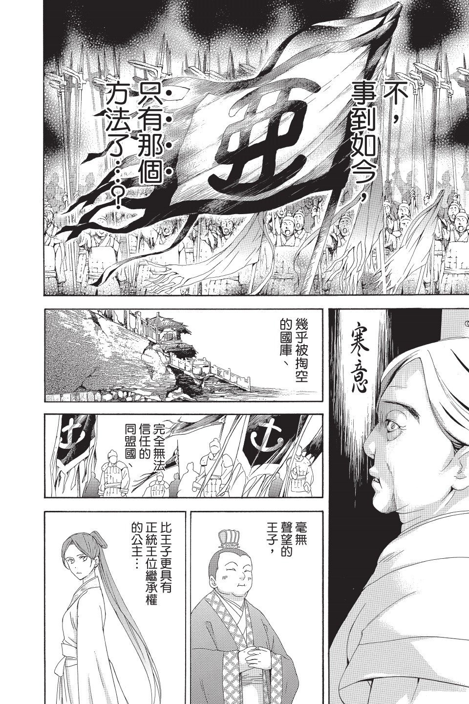 第165页