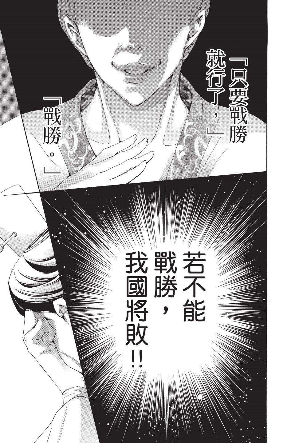 第166页