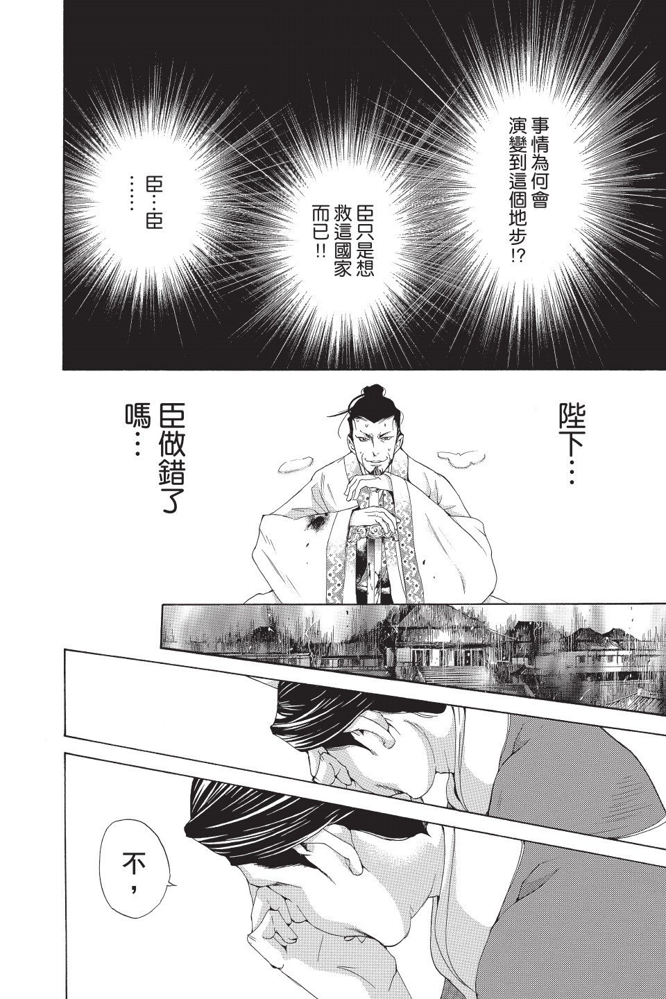 第167页