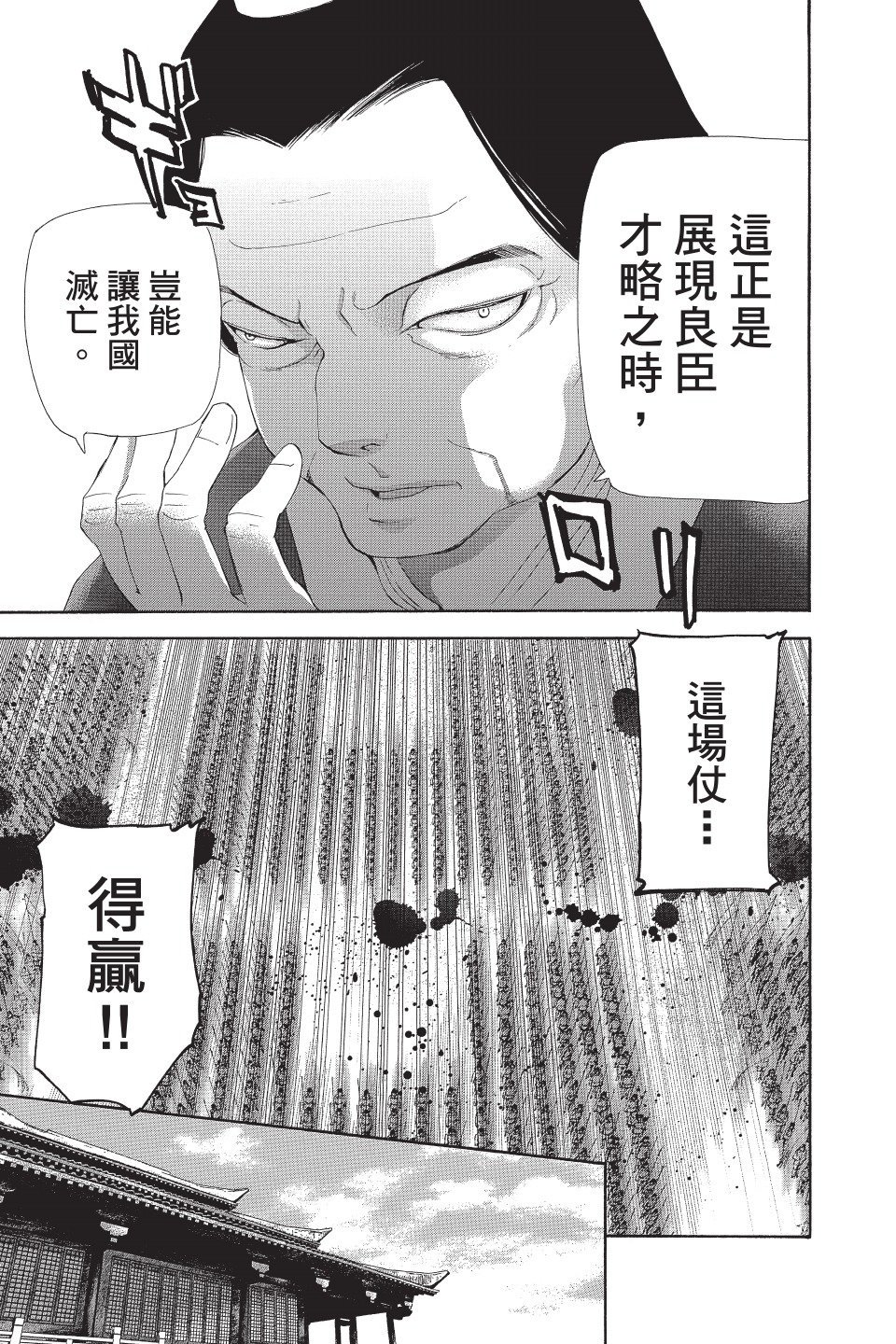 第168页
