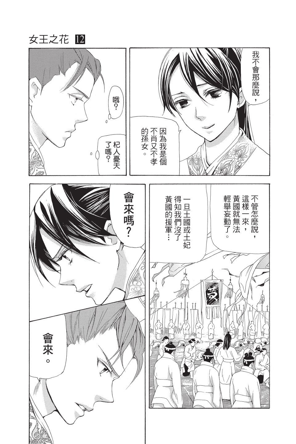 第170页