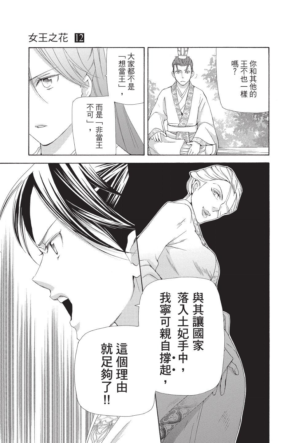 第172页