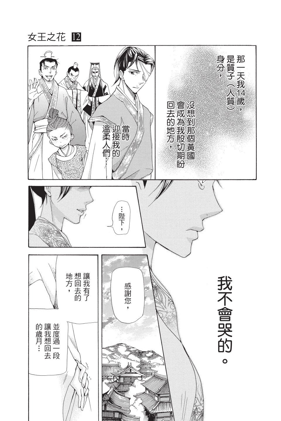 第176页