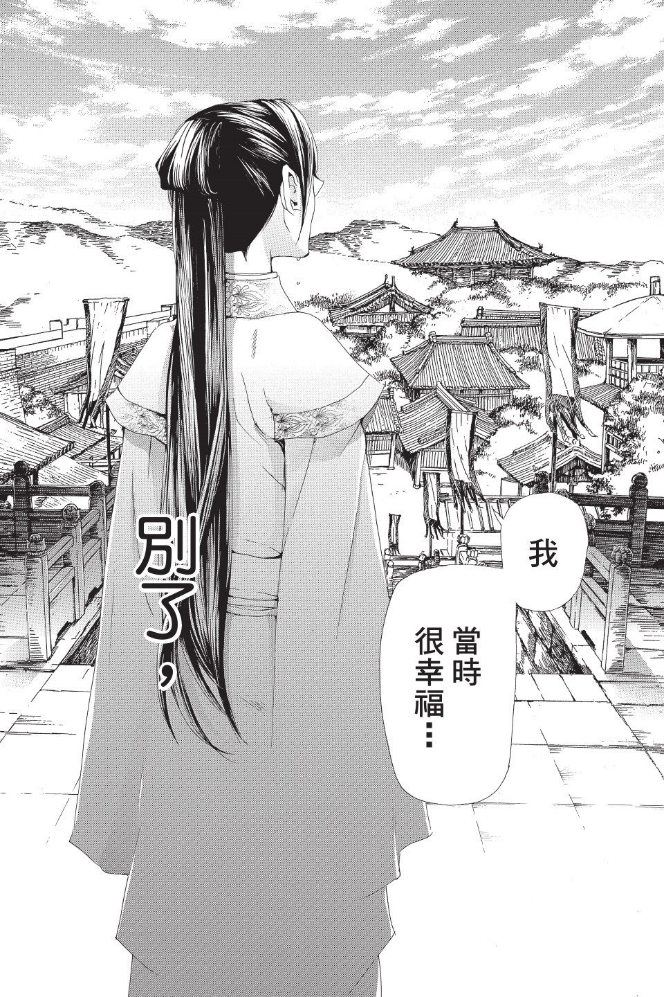 第177页