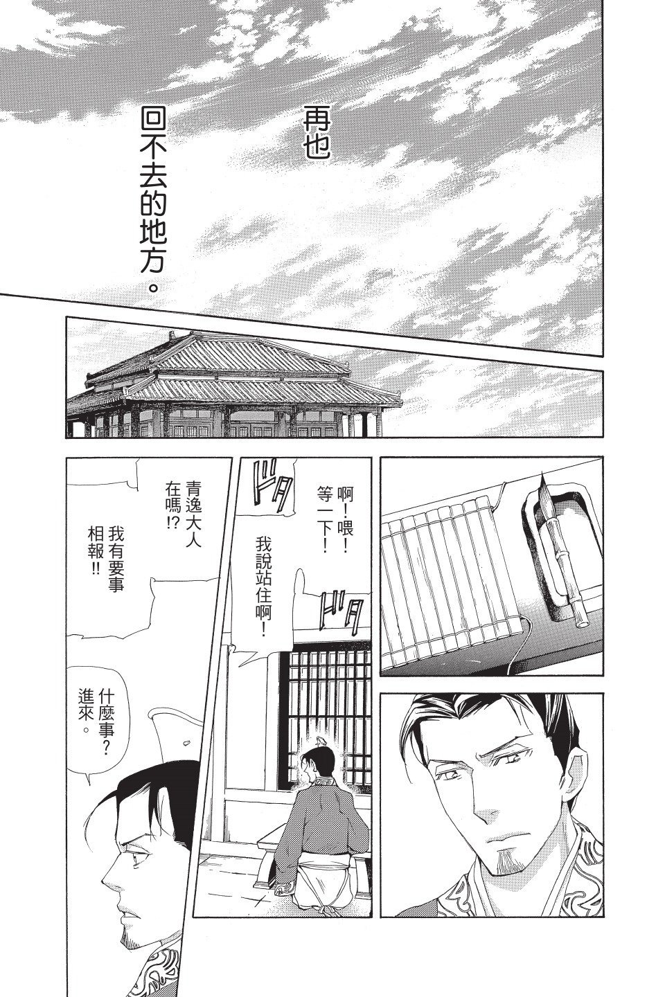 第178页