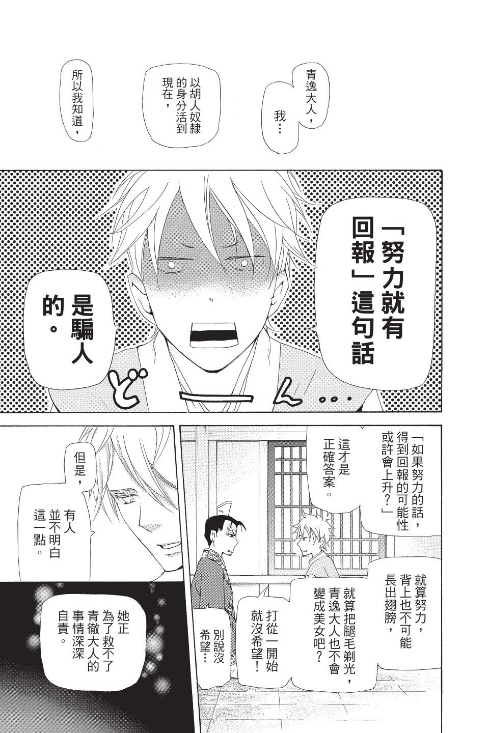 第182页