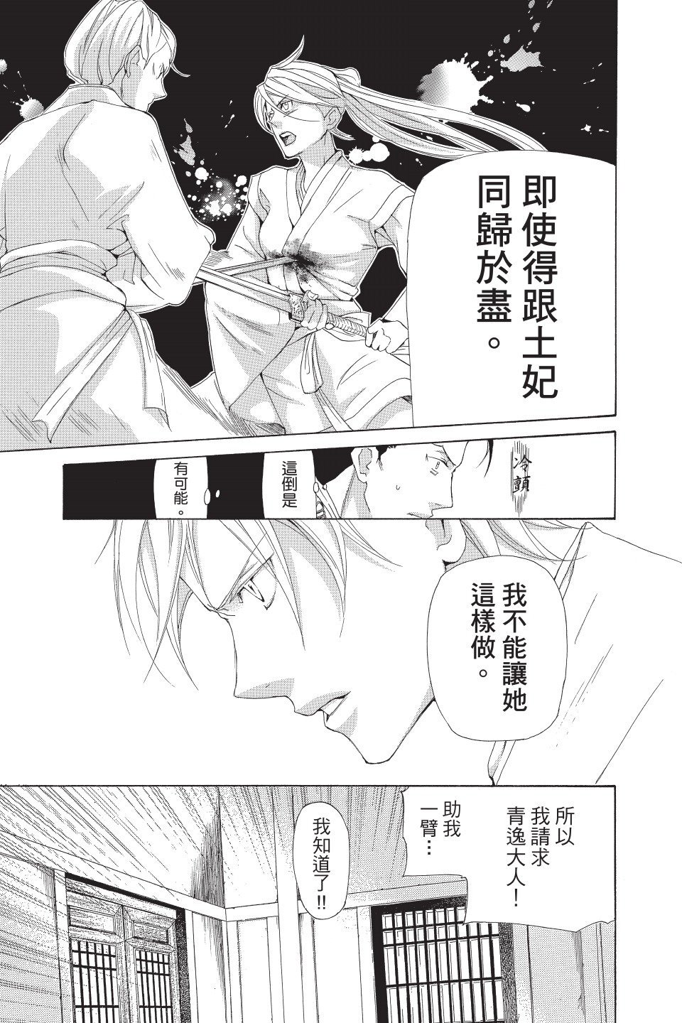 第184页