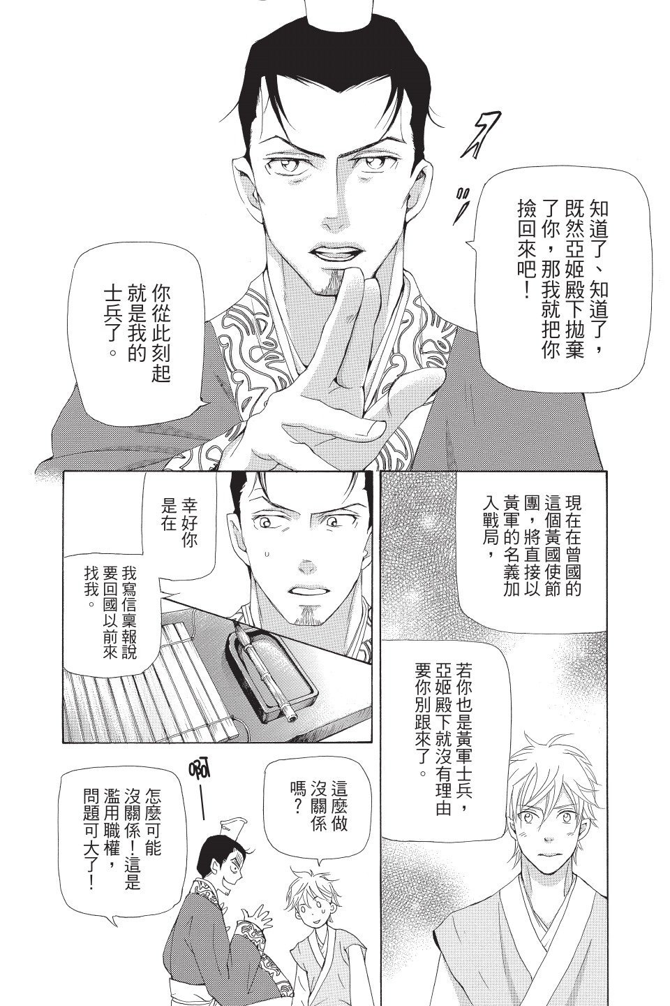 第185页