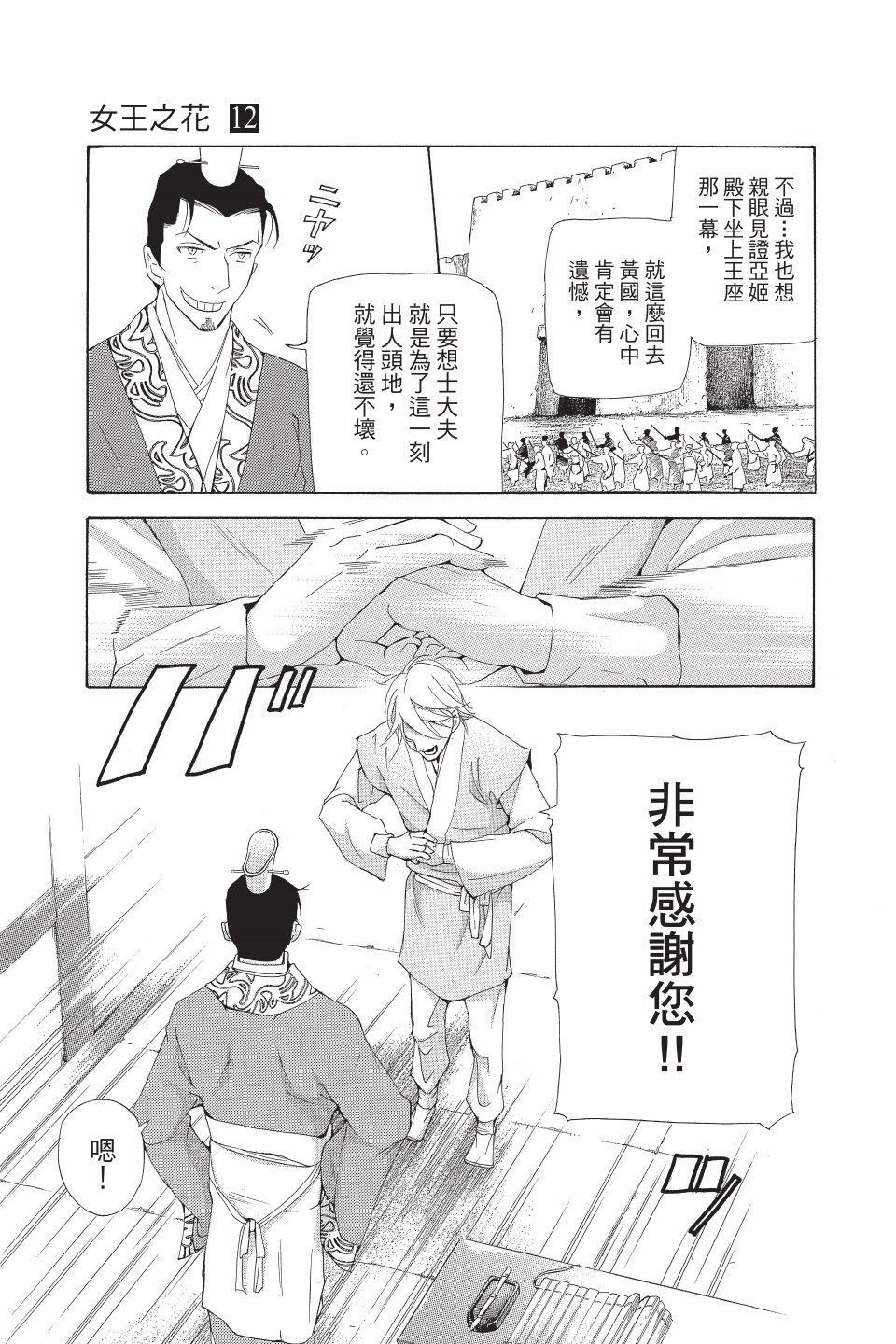 第186页