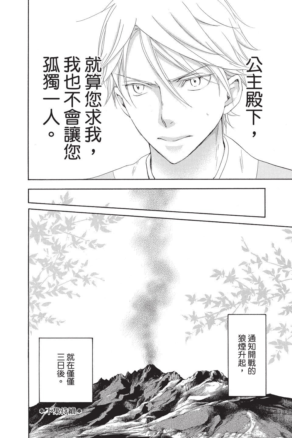 第187页
