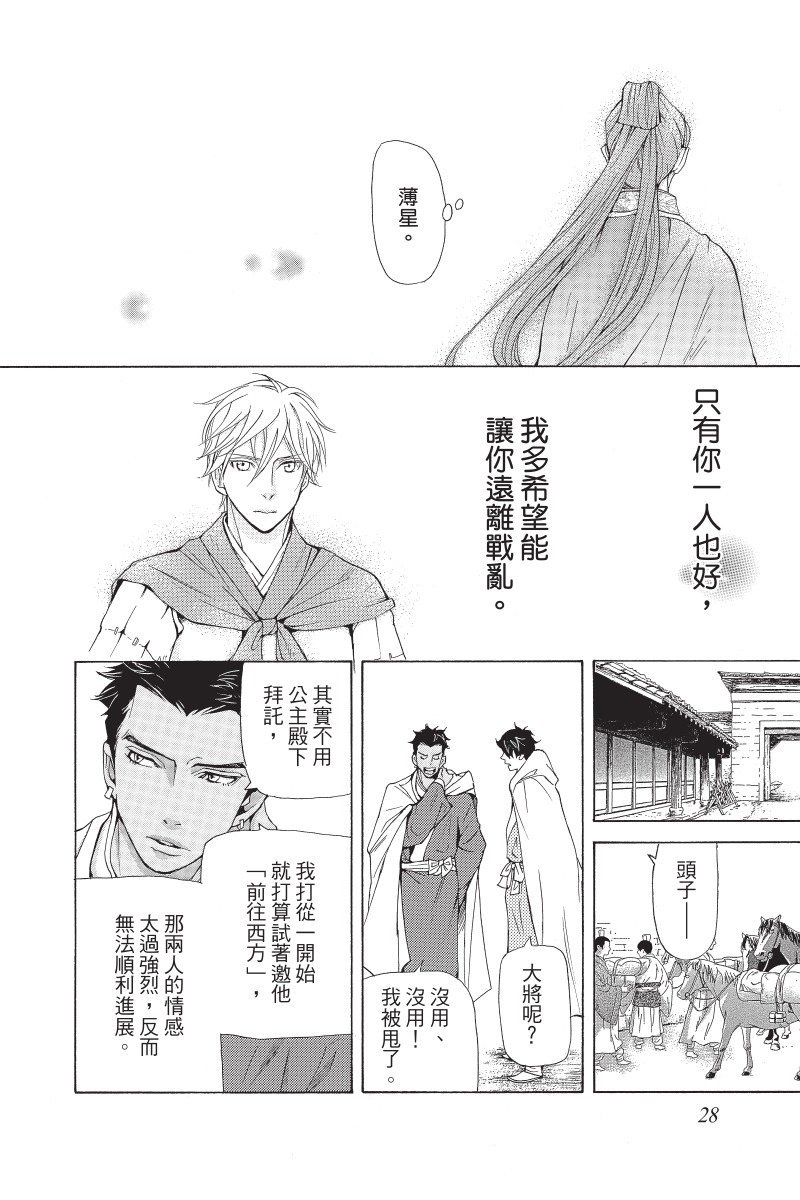 第27页
