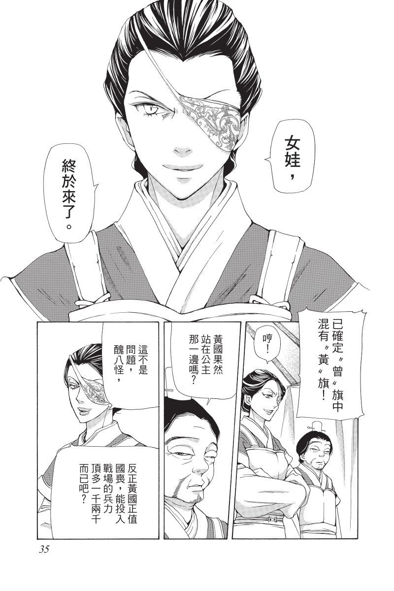 第34页