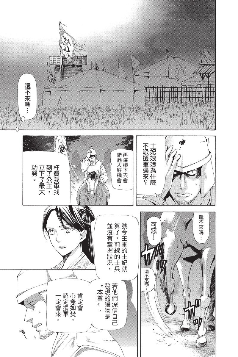 第56页
