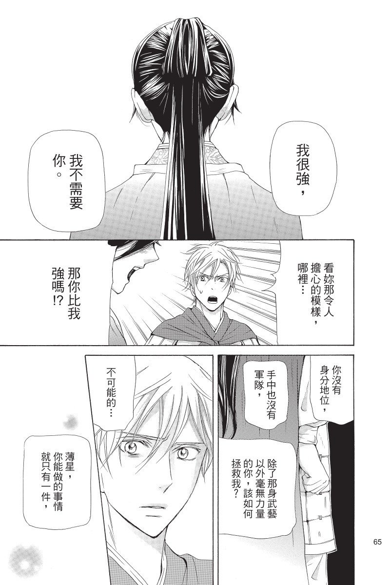 第64页