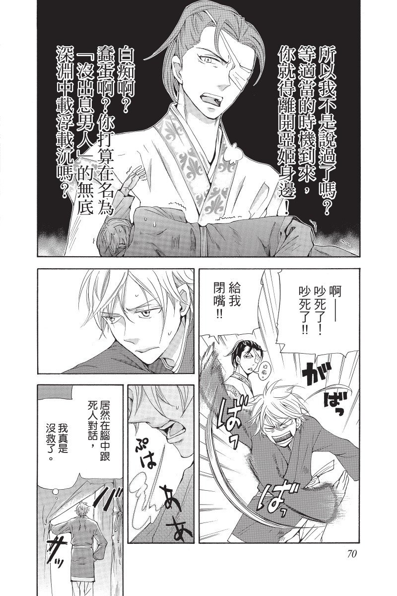 第69页