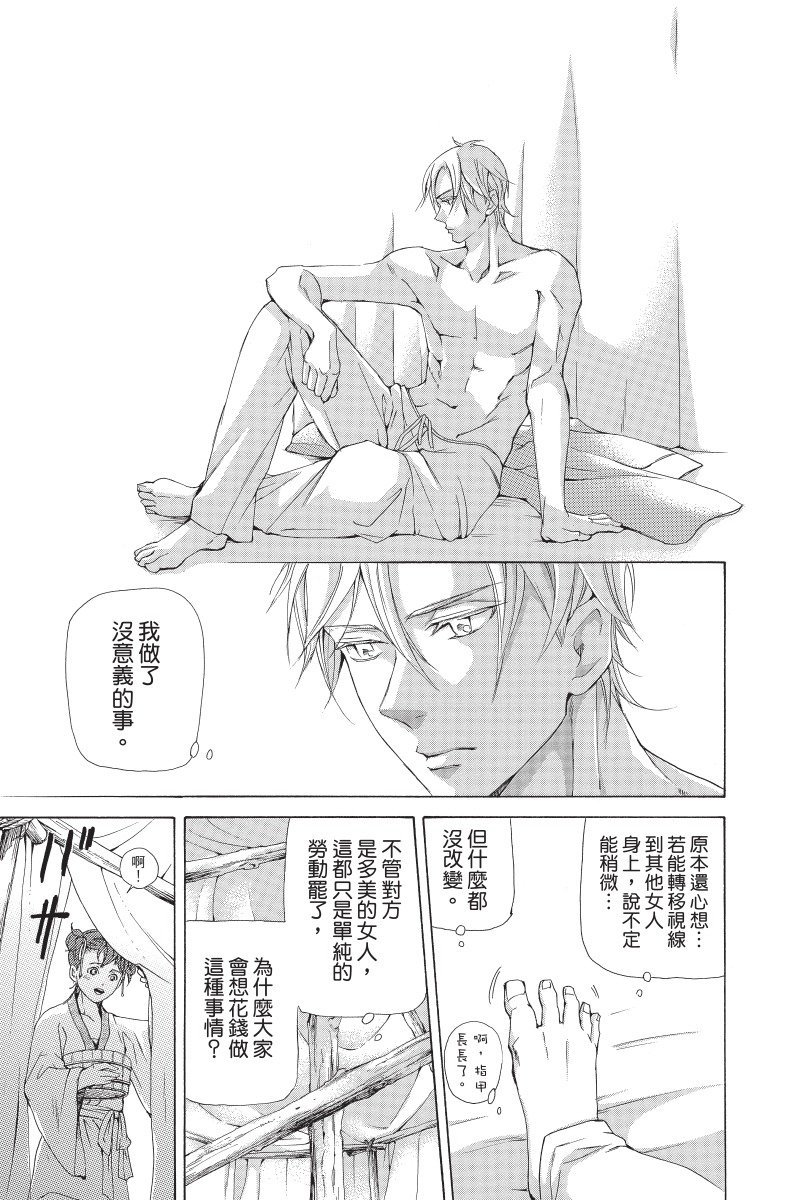 第88页