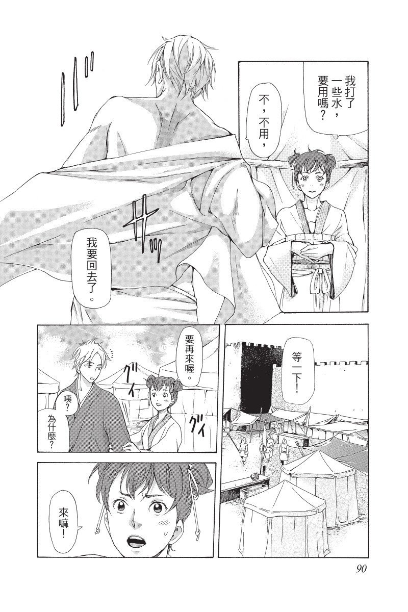 第89页