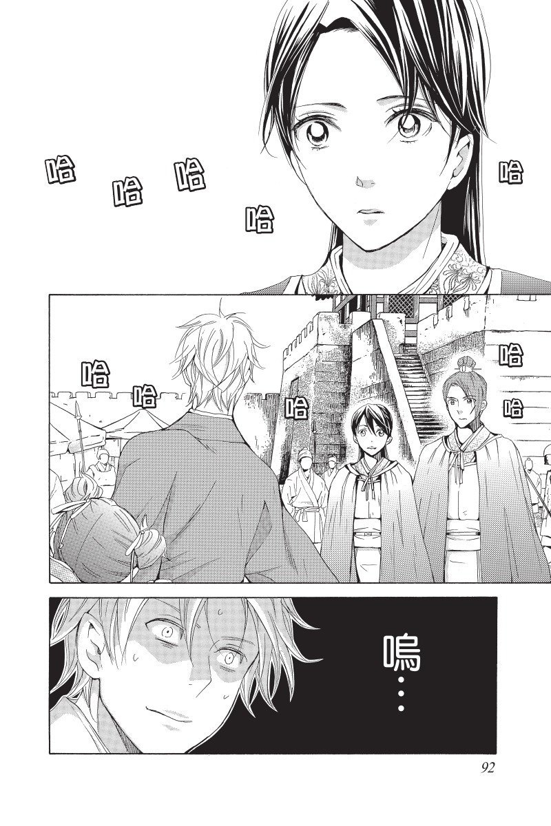 第91页