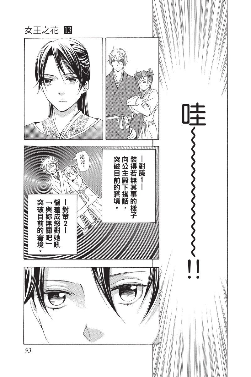 第92页