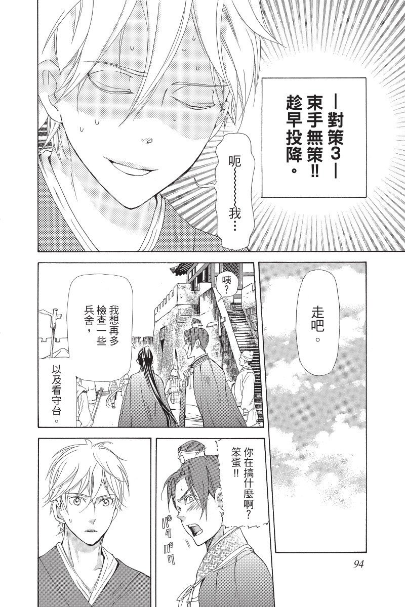 第93页
