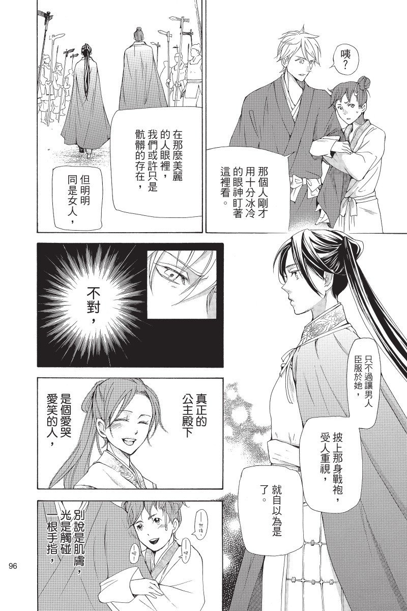 第95页