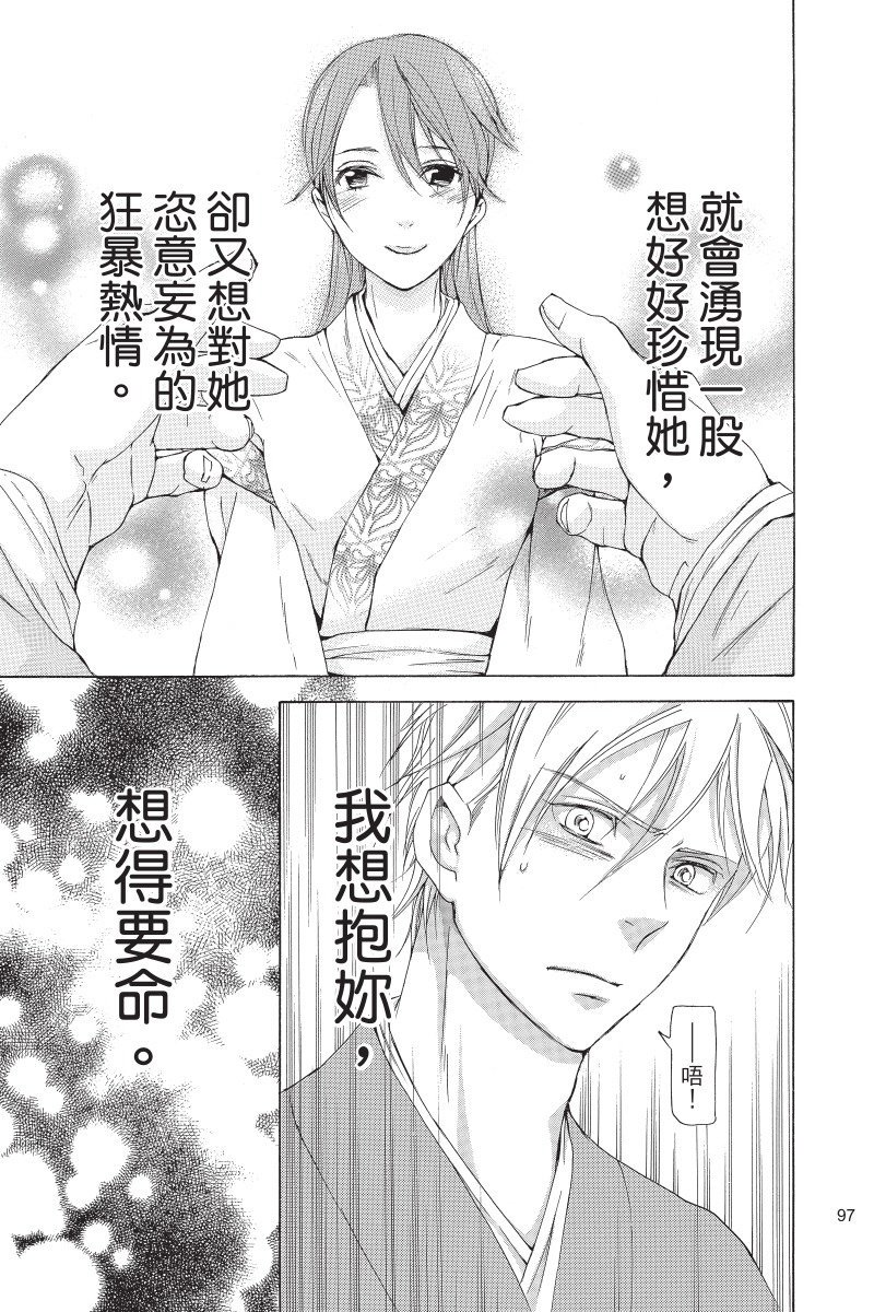 第96页