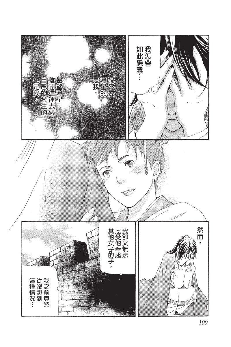 第99页