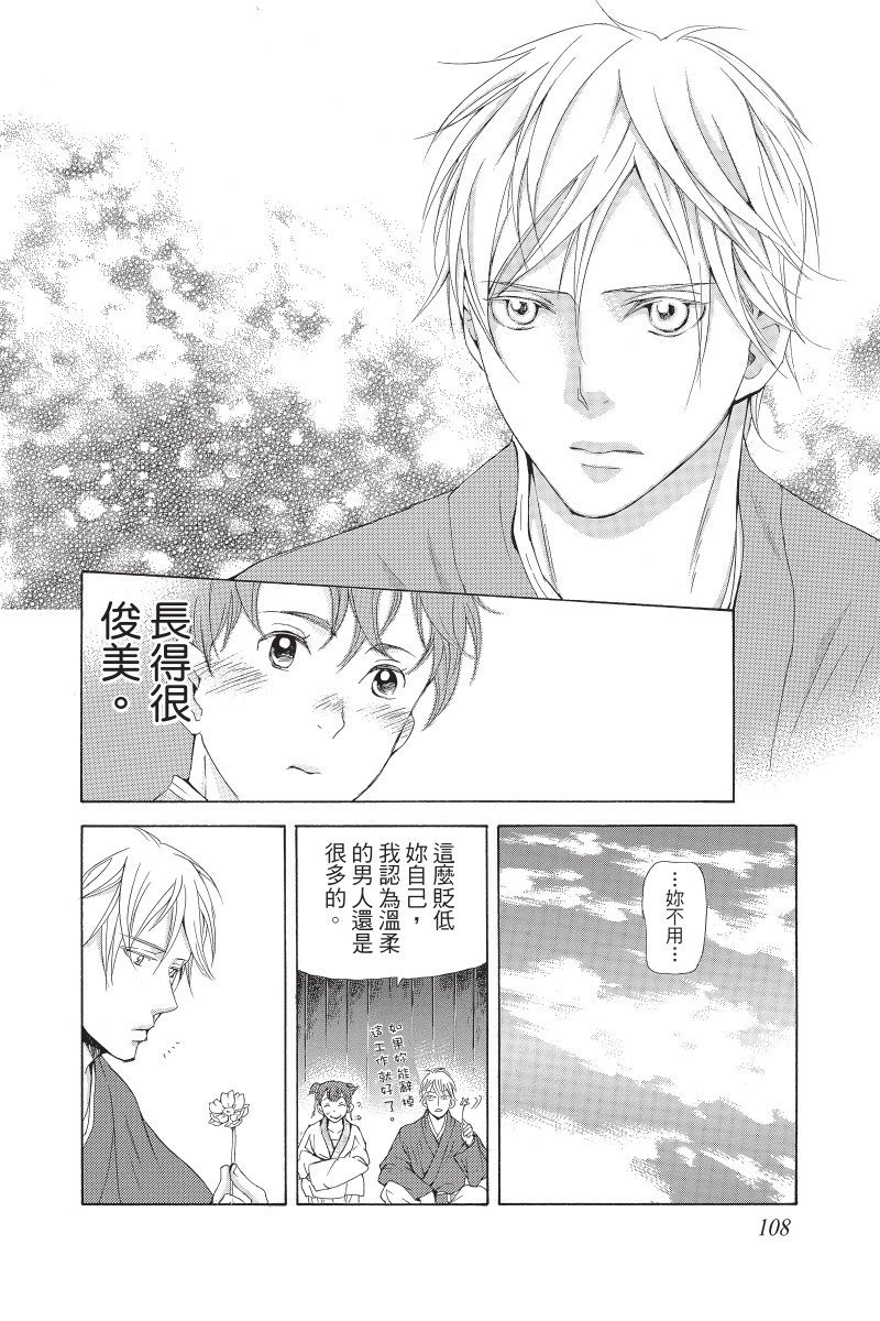 第107页