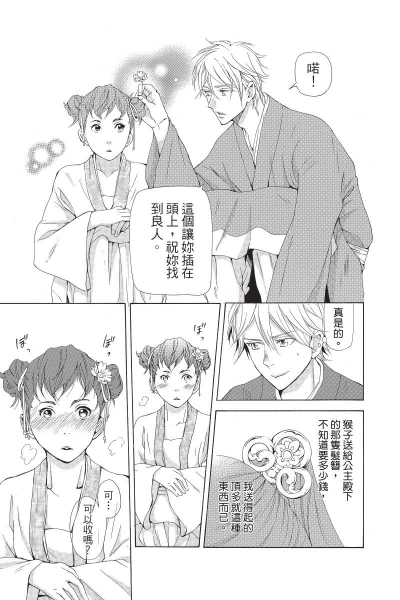 第108页