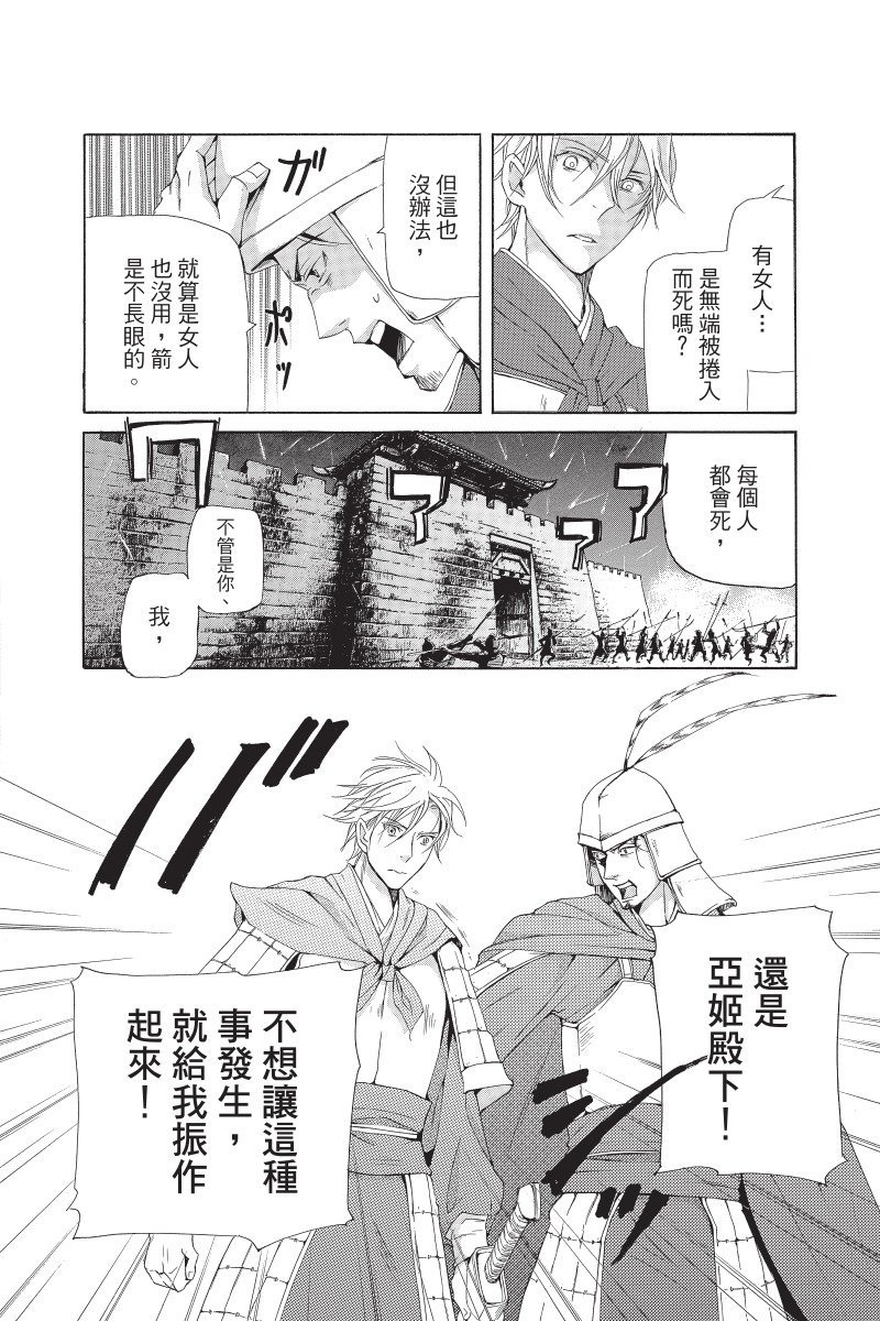 第117页