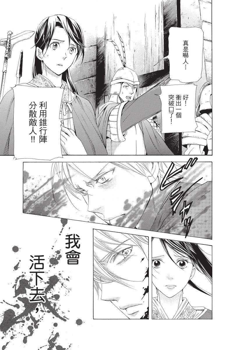 第124页
