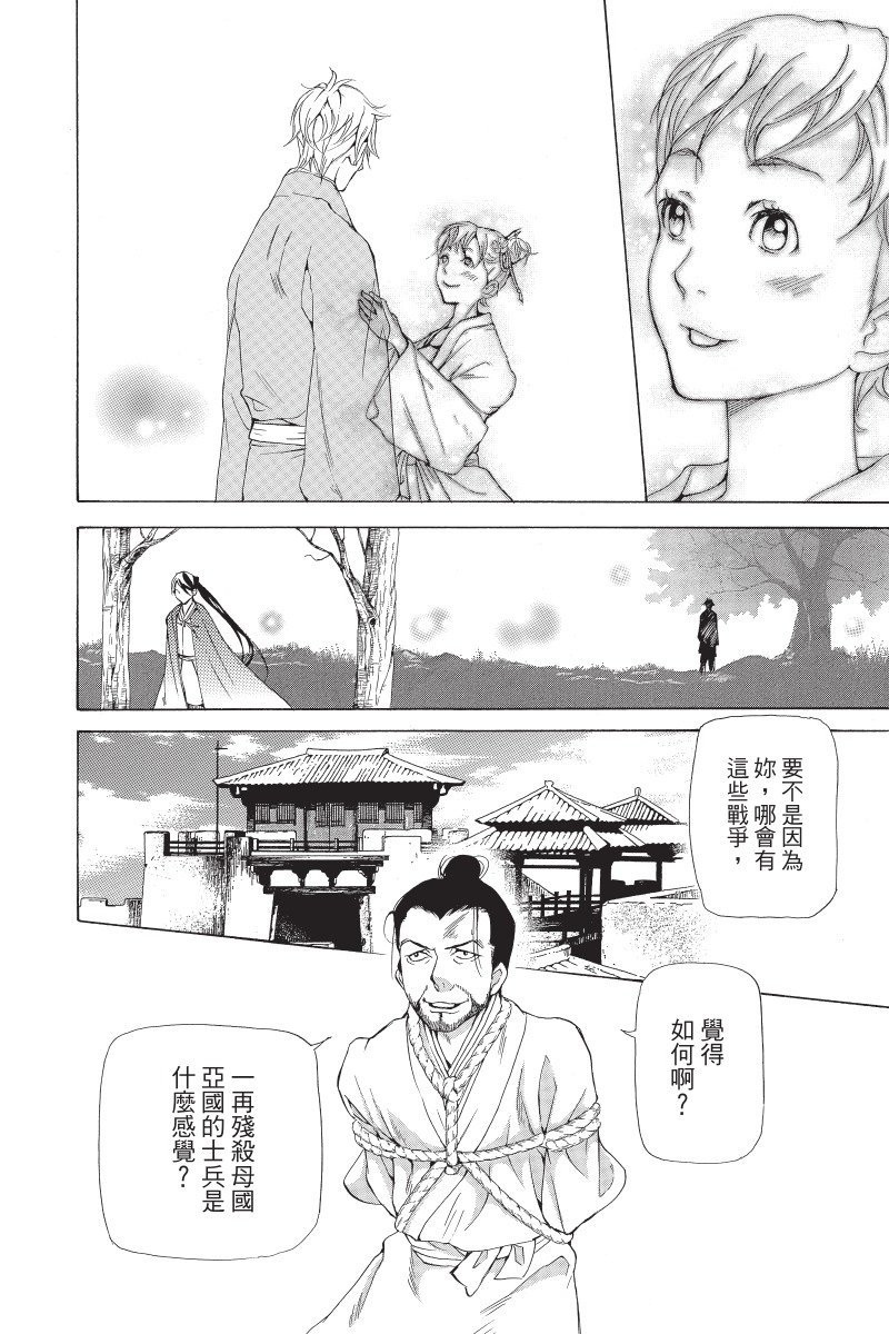 第131页