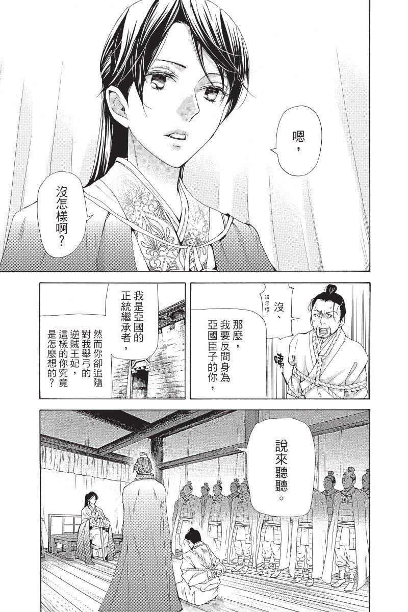 第132页