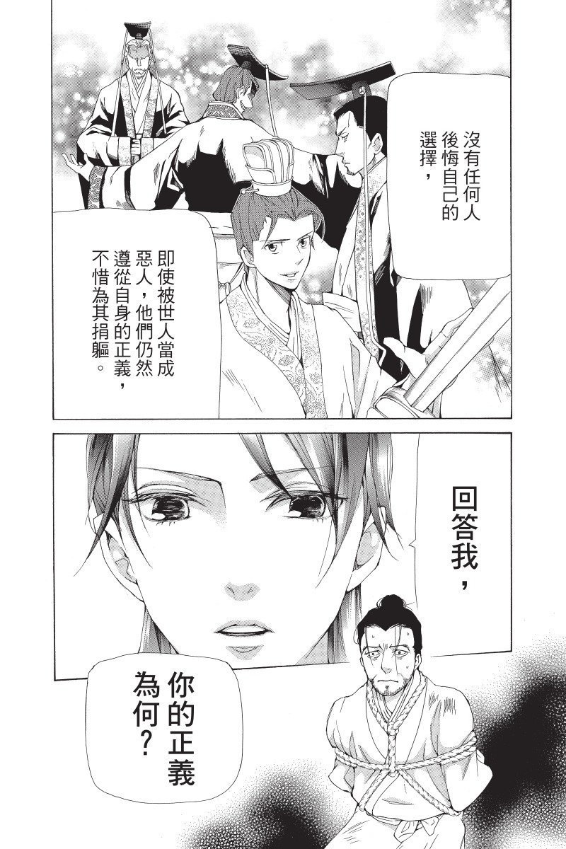第135页