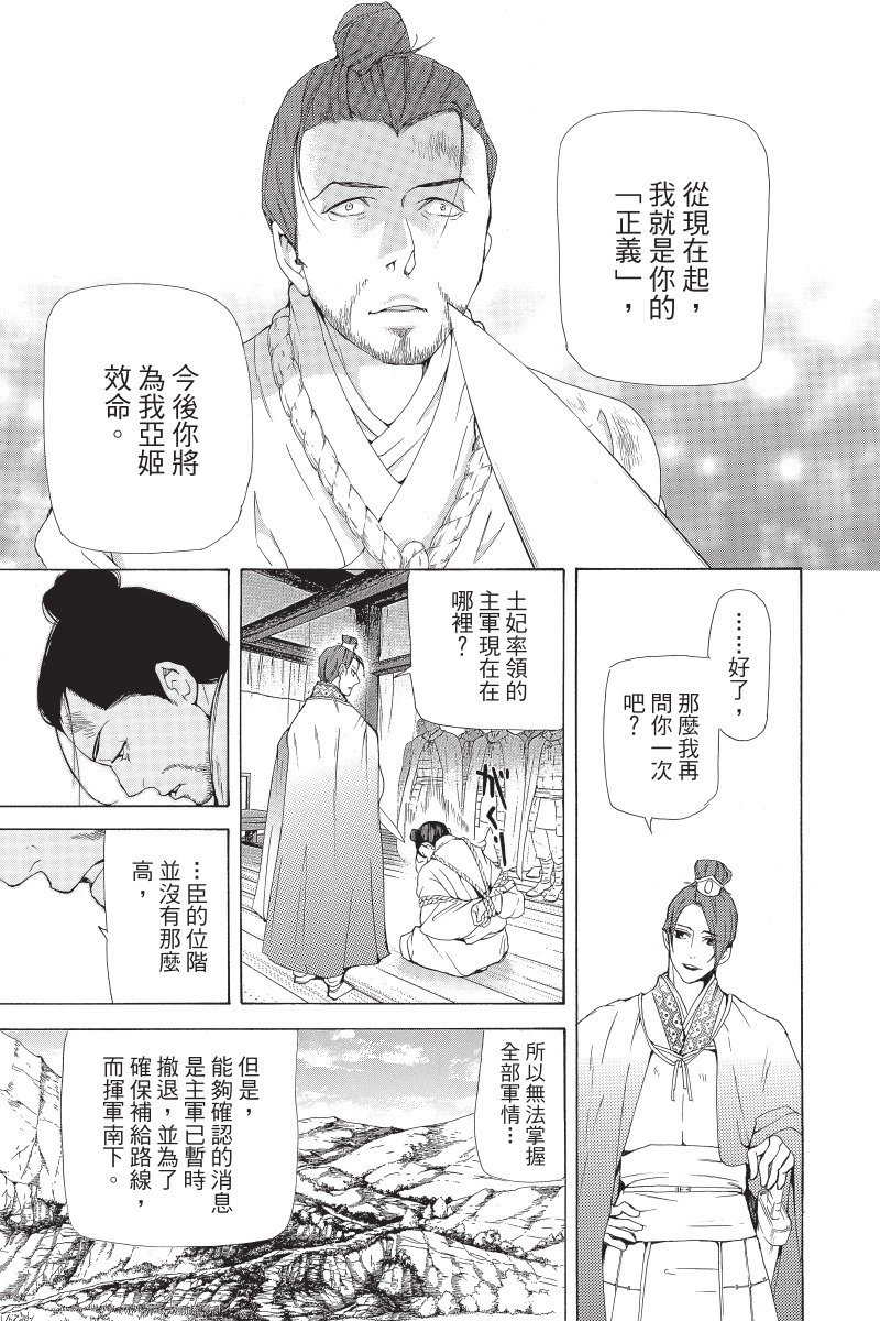第138页