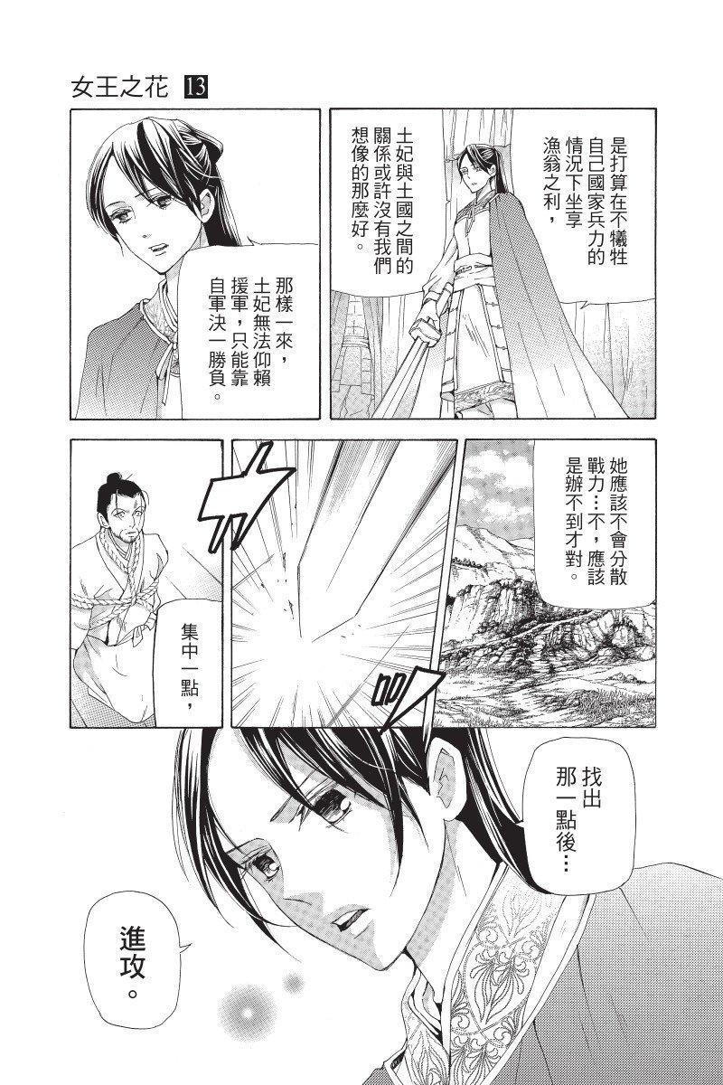 第140页