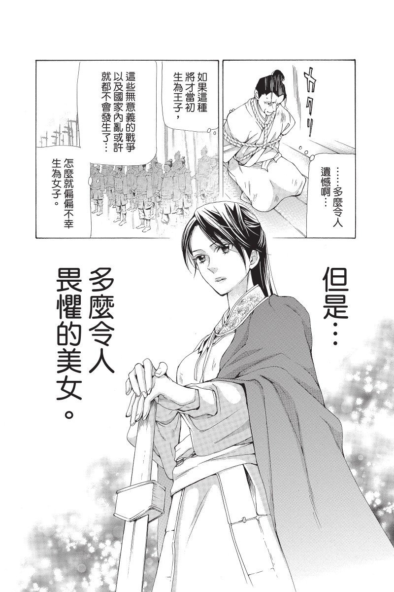 第141页
