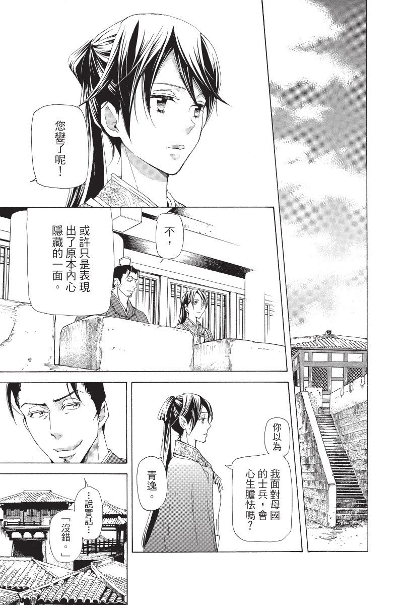 第142页