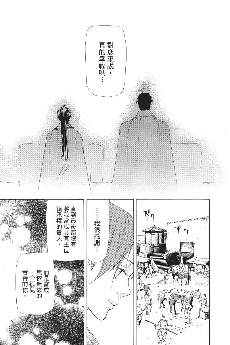 第144页
