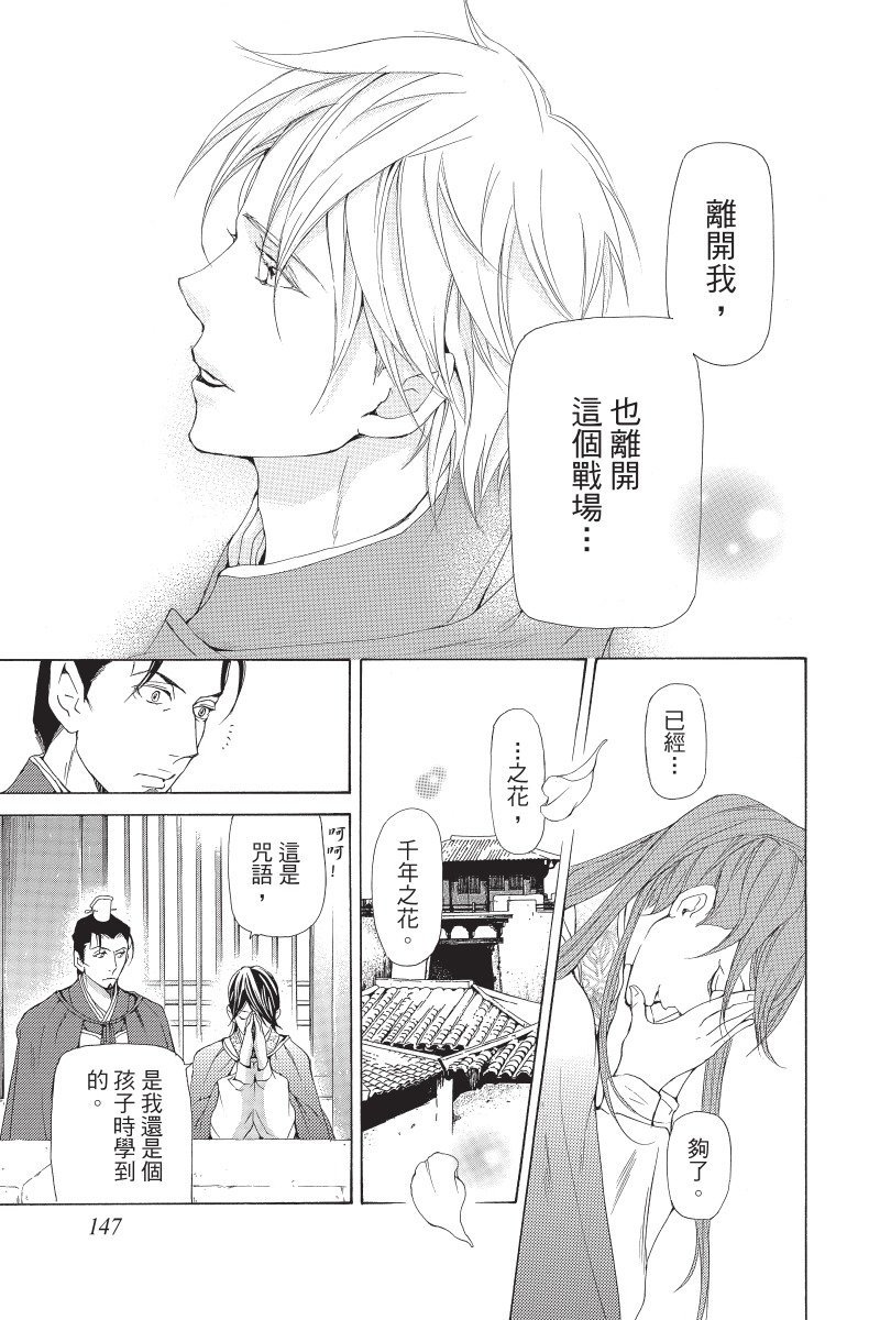 第146页