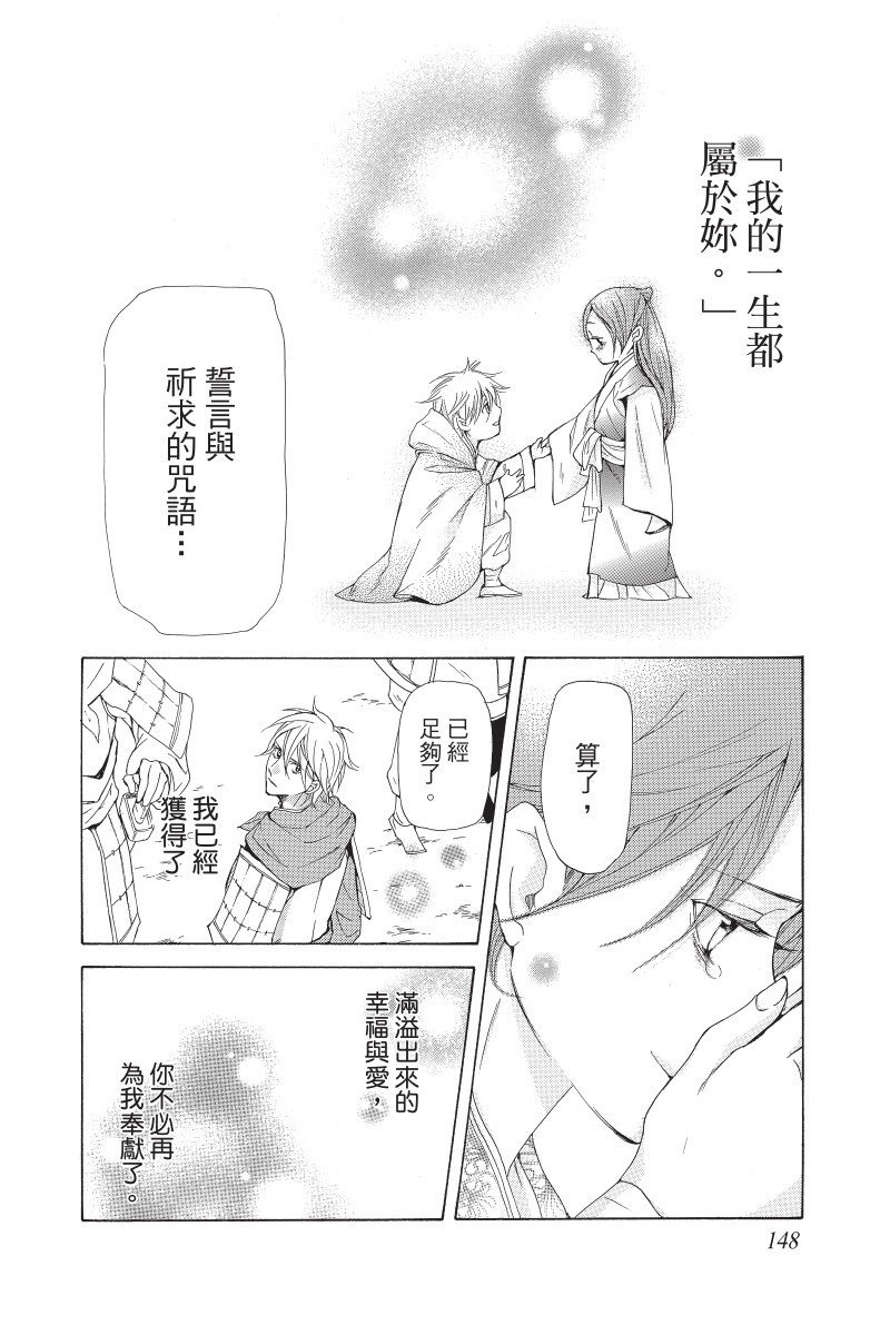 第147页