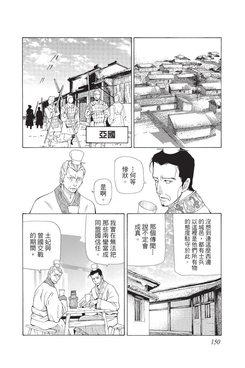 第149页