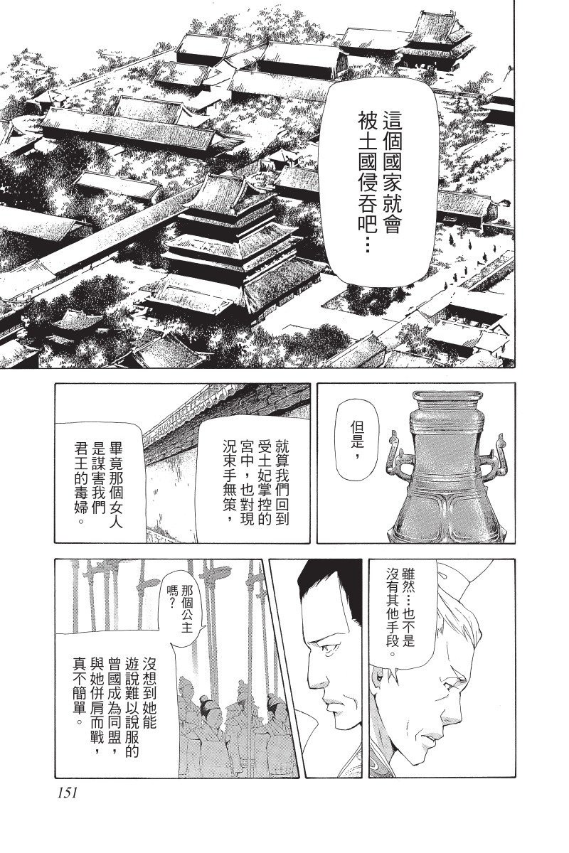 第150页