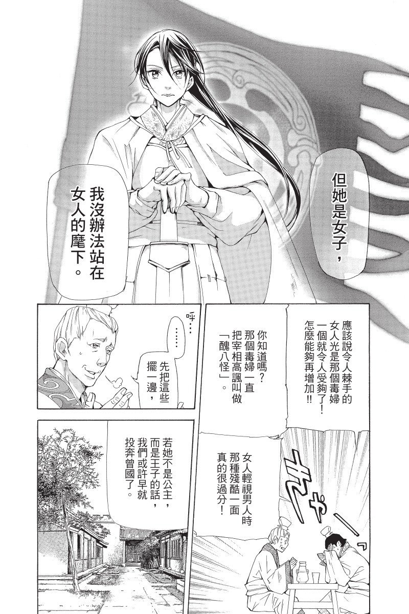 第151页