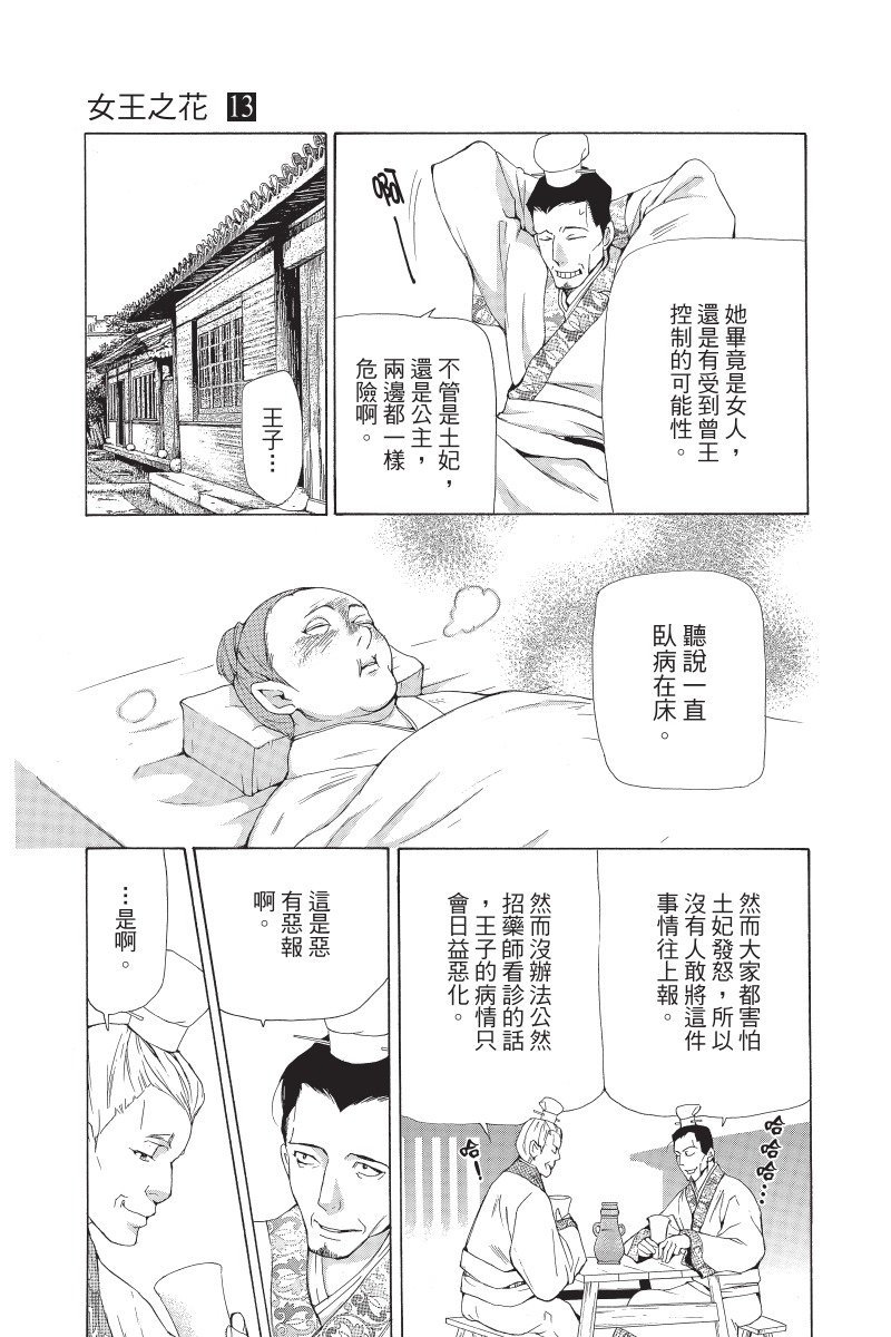 第152页